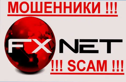 FxNet Trade - ШУЛЕРА! СКАМ!!!