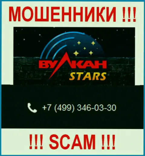 Не дайте интернет-мошенникам из компании Vulcan Stars себя накалывать, могут названивать с любого номера телефона