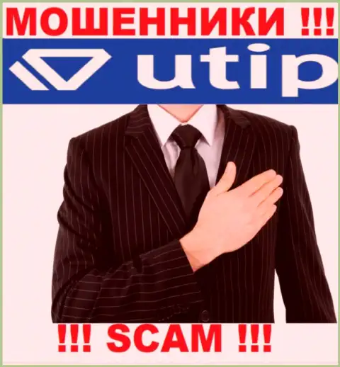 Мошенники UTIP Org входят в доверие к биржевым трейдерам и пытаются раскрутить их на дополнительные вклады