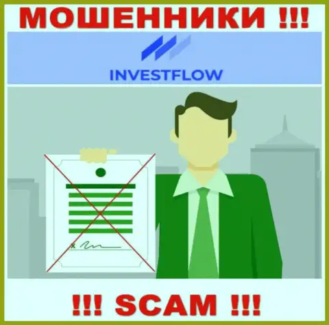 Сведений о лицензии компании Invest Flow на ее официальном сайте нет