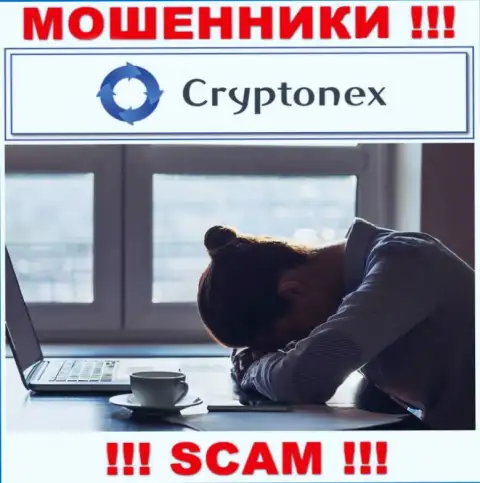 CryptoNex развели на денежные средства - пишите претензию, Вам попробуют посодействовать