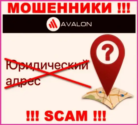 Узнать, где зарегистрирована контора AvalonSec Com нереально - информацию о адресе спрятали