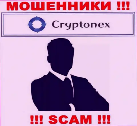 Инфы о непосредственных руководителях компании CryptoNex найти не удалось - следовательно крайне опасно иметь дело с указанными internet-мошенниками