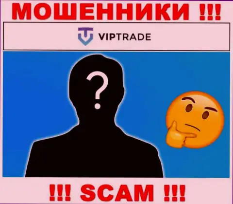 Кто конкретно управляет кидалами Vip Trade неизвестно