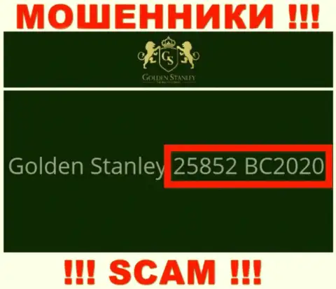 Номер регистрации незаконно действующей организации Golden Stanley: 25852 BC2020