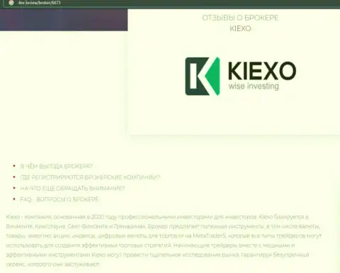 Главные условиях для совершения сделок Форекс дилинговой организации KIEXO на онлайн ресурсе 4ех ревью