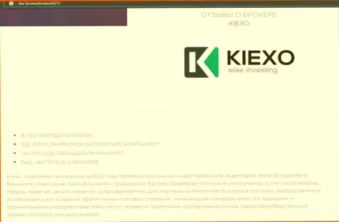 Основные условия работы форекс брокерской компании Kiexo Com на сайте 4Ex Review