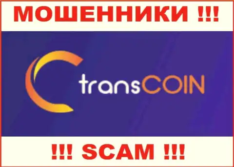 TransCoin - это SCAM !!! ОЧЕРЕДНОЙ МОШЕННИК !!!