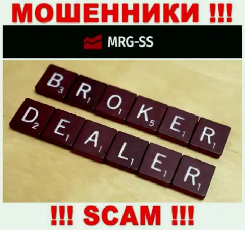 Брокер - это вид деятельности противоправно действующей компании MRG SS