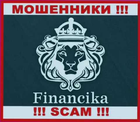 Финансика - это РАЗВОДИЛЫ !!! SCAM !