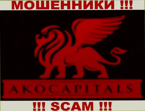 AkoCapitals Com - это КУХНЯ ФОРЕКС! SCAM !!!