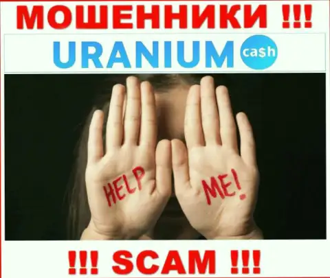 Вас оставили без денег в дилинговой конторе Uranium Cash, и теперь Вы не в курсе что нужно делать, пишите, расскажем