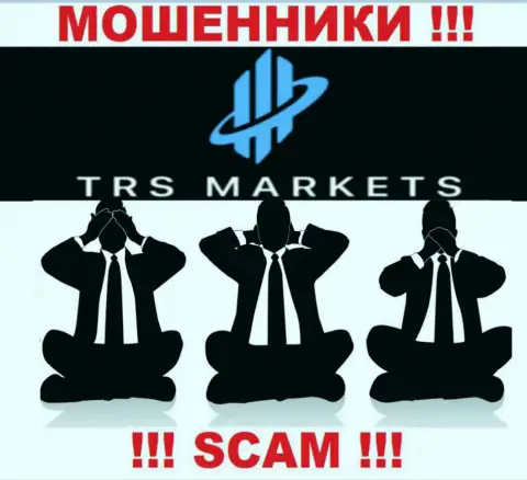 TRS Markets работают БЕЗ ЛИЦЕНЗИИ и ВООБЩЕ НИКЕМ НЕ РЕГУЛИРУЮТСЯ ! РАЗВОДИЛЫ !!!