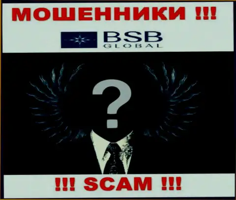 BSB Global - это обман ! Прячут сведения о своих непосредственных руководителях