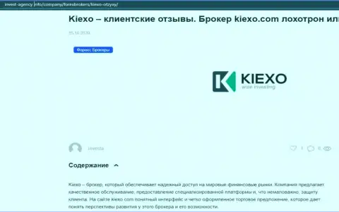 На сайте инвест-агенси инфо есть некоторая информация про forex дилинговую организацию KIEXO