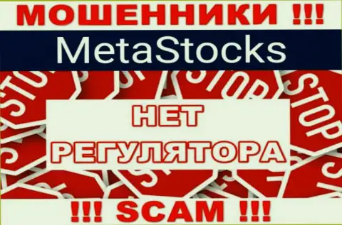 МетаСтокс работают незаконно - у указанных internet-мошенников нет регулятора и лицензии, будьте очень бдительны !!!