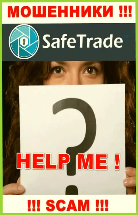 ЛОХОТРОНЩИКИ Safe Trade уже добрались и до Ваших кровных ? Не опускайте руки, сражайтесь