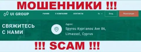На сайте ЮИ Групп Лтд размещен офшорный адрес организации - Spyrou Kyprianou Ave 86, Limassol, Cyprus, будьте внимательны - это мошенники