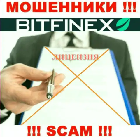 С Bitfinex Com не стоит связываться, они не имея лицензионного документа, нагло воруют средства у клиентов