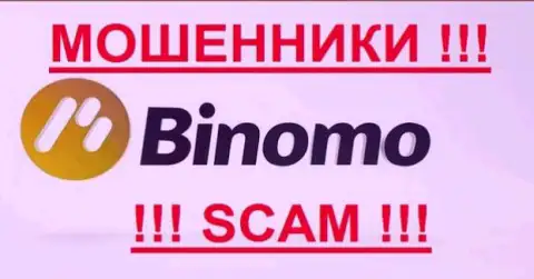 Binomo Com - это ЖУЛИКИ !!! СКАМ !!!