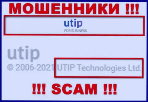 Ютип Технологии Лтд владеет конторой UTIP это МОШЕННИКИ !!!