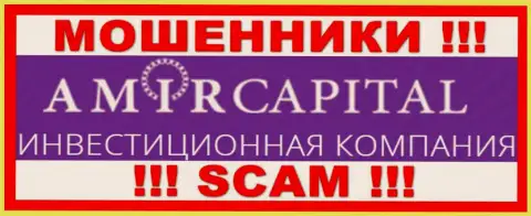 Логотип МАХИНАТОРОВ Амир Капитал