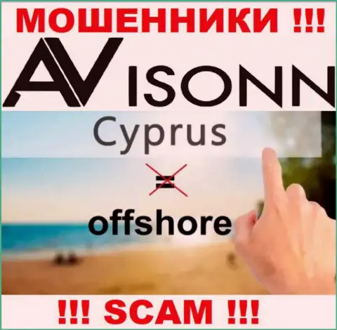 Avisonn специально зарегистрированы в оффшоре на территории Cyprus - это МОШЕННИКИ !!!
