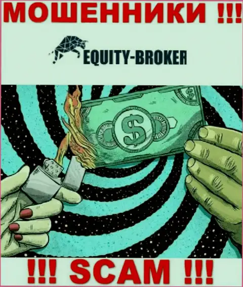 Помните, что совместная работа с дилинговой организацией Equity-Broker Cc крайне рискованная, одурачат и не успеете глазом моргнуть