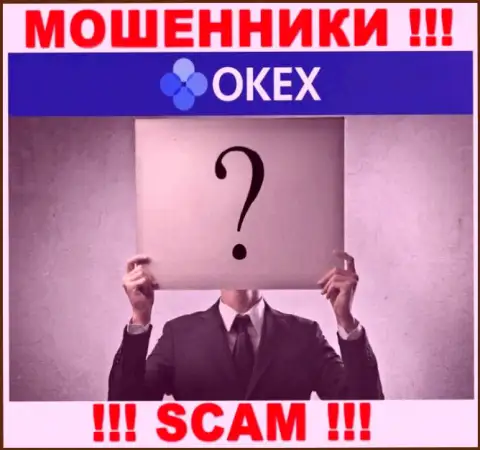 Кто именно управляет шулерами OKEx Com тайна покрытая мраком
