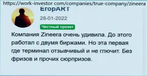 Zineera надёжная брокерская фирма, мнения авторов отзывов из первых рук, опубликованных на интернет-портале Work-Investor Com