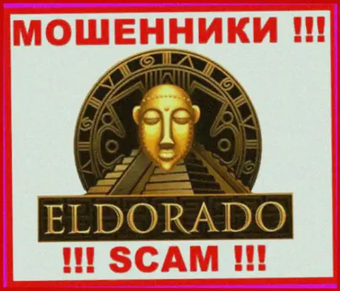 Casino Eldorado - это МОШЕННИК !!! SCAM !