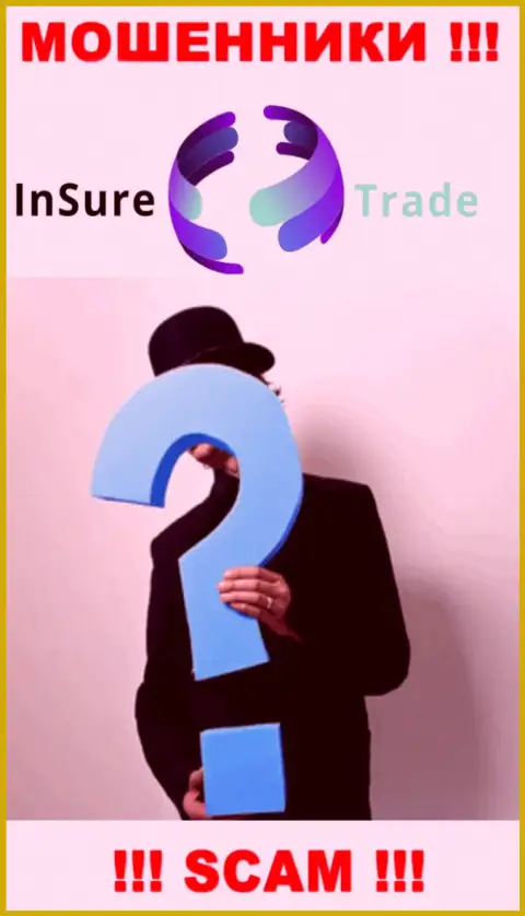Мошенники Insure Trade скрывают информацию о лицах, управляющих их шарашкиной компанией