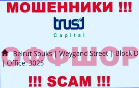 Адрес воров Trust Capital в офшорной зоне - Beirut Souks, Weygand Street, Block D, Office: 3025, представленная информация размещена у них на официальном информационном ресурсе