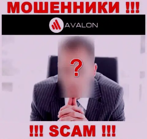 Ворюги AvalonSec Com захотели быть в тени, чтобы не привлекать особого внимания