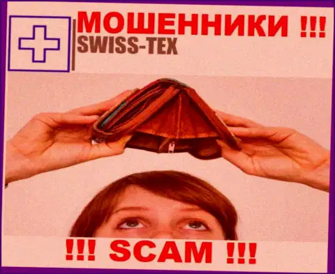 Мошенники Swiss-Tex только лишь дурят головы людям и отжимают их средства