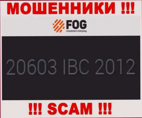 Регистрационный номер, который принадлежит неправомерно действующей конторе ФорексОптимум Ру - 20603 IBC 2012