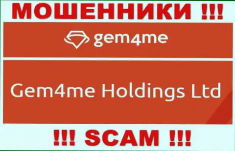 Gem4Me принадлежит конторе - Gem4me Holdings Ltd