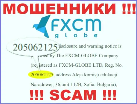 FXCM-GLOBE LTD интернет-воров ФХСМ-ГЛОБЕ ЛТД было зарегистрировано под этим номером регистрации: 205062125