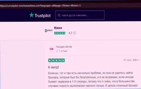 Отзывы валютных трейдеров с мнением о услугах брокерской компании KIEXO на интернет-ресурсе Trustpilot Com