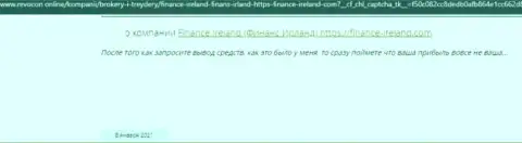 Finance-Ireland Com - это МОШЕННИК !!! Действующий в интернете (отзыв)
