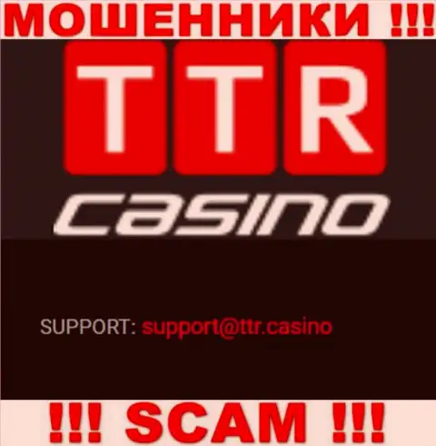 МОШЕННИКИ TTR Casino засветили у себя на интернет-ресурсе электронную почту компании - писать слишком рискованно