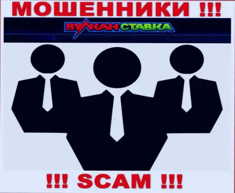 На официальном интернет-портале ВулканСтавка Ком нет никакой информации о непосредственном руководстве компании