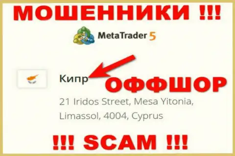 Cyprus - оффшорное место регистрации кидал MT 5, предоставленное на их сайте