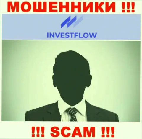 Мошенники Invest-Flow прячут информацию об лицах, руководящих их организацией