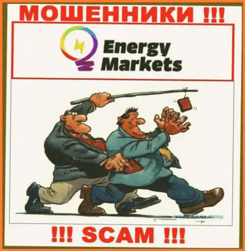 EnergyMarkets - это МАХИНАТОРЫ !!! Хитрым образом выманивают денежные активы у валютных трейдеров