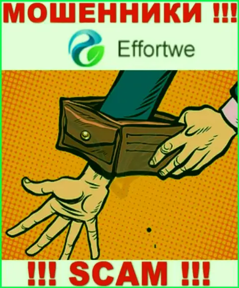 Не взаимодействуйте с интернет мошенниками Effortwe365, облапошат стопроцентно