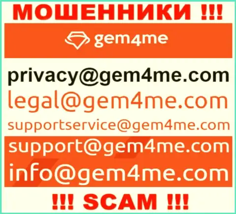 Пообщаться с internet-кидалами из конторы Гем4Ми Ком Вы можете, если отправите сообщение на их адрес электронного ящика