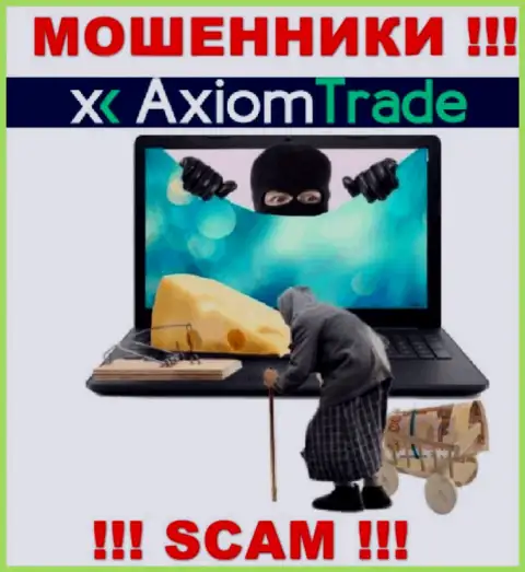 БУДЬТЕ КРАЙНЕ БДИТЕЛЬНЫ, интернет-обманщики Axiom Trade пытаются подтолкнуть Вас к совместному сотрудничеству