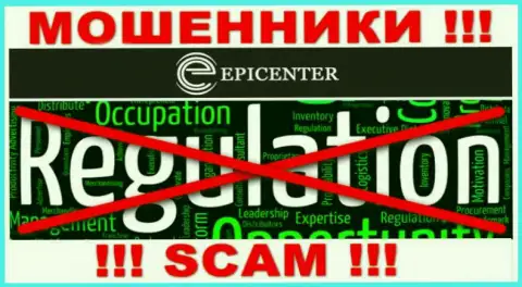 Отыскать информацию об регулирующем органе интернет мошенников Эпицентр Инт нереально - его попросту нет !!!
