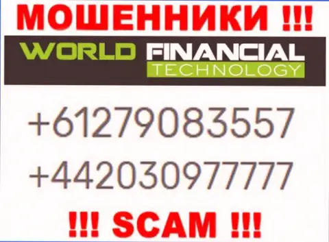 World Financial Technology - это МОШЕННИКИ ! Звонят к клиентам с различных номеров